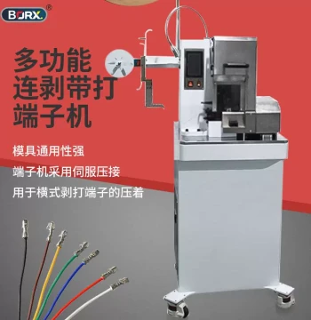 Integrated Strip-and-Crimp Terminal Machine, Multi-Function Dual-Wire Crimping Machine with European-Style Dies, Automatic Crimper