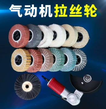 Brushed Finish Polishing Wheel, Small Pneumatic Brushing Machine Polishing Wheel, Multifunctional Furniture Weld Spot and Stainless Steel Brushed Polishing