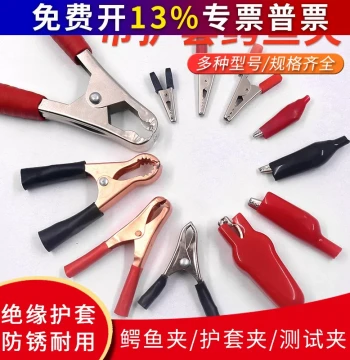 Alligator Clips Small/Medium/Large Test Clips Wire Connection Terminals Clamps Red/Black Power Insulated Clips