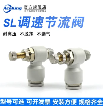 Cylinder Air Hose Adjustable Valve Connector SL4/6/10/12/8-01-02-03-04 Flow Control Switch ASL8-02
