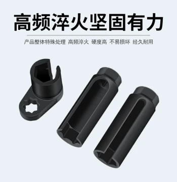 Oxygen Sensor Removal Tool 22mm - Special Socket Wrench for Front and Rear Car Oxygen Sensor Disassembly