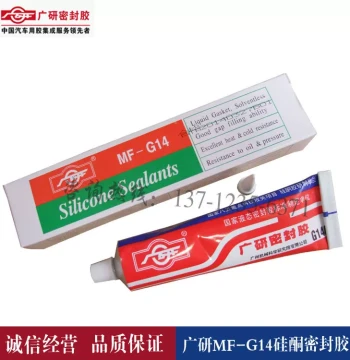 Guangyan MF-G14 Silicone Sealant for Electronics and Appliances, High/Low Temperature and Oil Resistant, Waterproof, 100ml