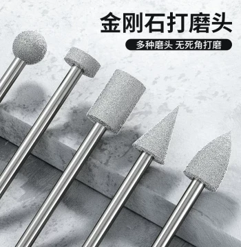 Diamond Grinding Head 3mm Small Diamond Abrasive Grinding Head Tool Metal Jade Polishing Electric Internal Grinding Head