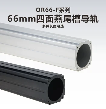 66mm Four-Sided Dovetail Guide Rail and Components