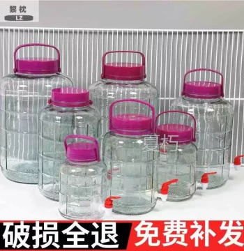 Thickened Large Capacity Empty Glass Bottle for Infusing Wine, Specialized Bottle for Fruit Wine, Glass Jar for Pickling Vegetables