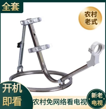 No Internet Required Rural Home Elderly TV Antenna New Model Township Mountain Ground Wave Box Accessories Full Set