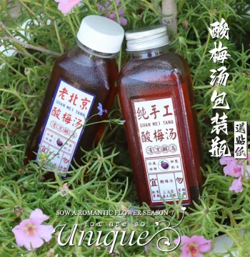 Food-Grade PET Plastic Frosted Empty Square Bottle Packaging Enzyme Sour Plum Soup Milk Tea Disposable Juice Packaging Bottle