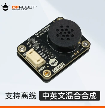 DFRobot Gravity: Offline Chinese-English Speech Synthesis Module V2, Supports Custom Terms and mind+