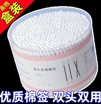 Cotton Swabs Specialized for Ear Cleaning, Double-Round Tip Cotton Sticks for Students, Dorms, Home Use, Professional Makeup Removal