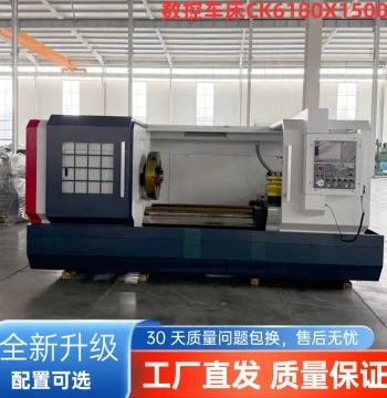 CNC Lathe CK6180/6163 Heavy-Duty Horizontal Lathe, Yunnan Bed High Rigidity CNC Lathe