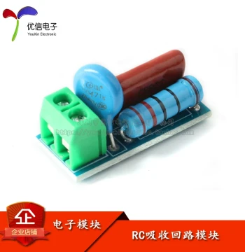 [Youxin Electronics] Relay Contact Protection Circuit RC Snubber Module EMI Anti-Interference Module