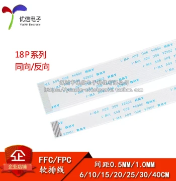 FFC/FPC Flexible Flat Cable LCD Connection Wire 18P Same/Opposite Direction 0.5/1.0mm Pitch