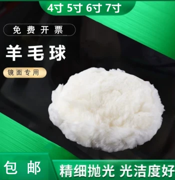 Self-Adhesive Wool Polishing Wheel, Pure Wool Ball Wheel for Car Waxing, Detailing, Stone and Wood Polishing, Various Sizes