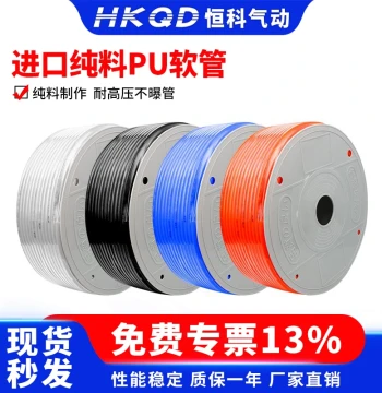 Air Compressor PU Soft Hose, Compressed Air Tube, High Pressure 12/10*6.5/6*4*2.5, 8*5mm Air Pump Hose