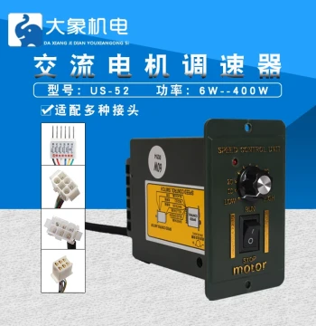 US-52 AC Speed Control Motor 220V Speed Controller 15W 25W 40W 60W 90W 120W 180W 200W 250W