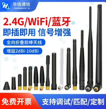 433/470 MHz NB 4G 5G Full-Band External Rubber Stick Antenna, 2.4/5.8GHz Dual-Band WiFi Bluetooth Small Chili