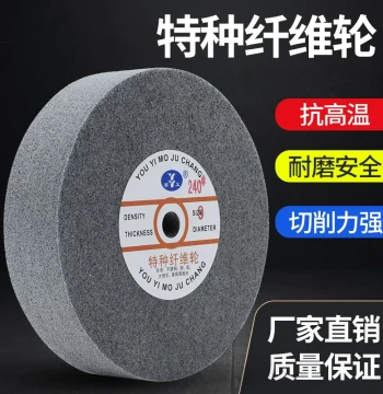 Nylon Polishing Wheel Fiber Wheel, Motor-Used Metal Grinding Brushed Stainless Steel Polishing Disc 150 200 300