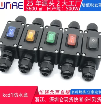 KCD1 Waterproof Rocker Switch with Dual-End Leads, High Power & High Current Inline Mid-Circuit Waterproof Rocker Switch