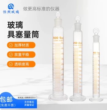 Glass Graduated Cylinder with Stopper, Calibrated 'To Contain' Laboratory Equipment, 10/25/50/100/250/500ml