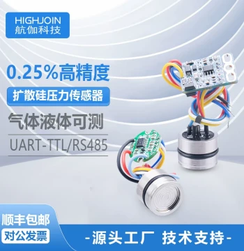 HP10M Diffused Silicon Pressure Sensor Module: Calibrated High-Precision Pressure Transmitter, Absolute Pressure, RS485/I2C