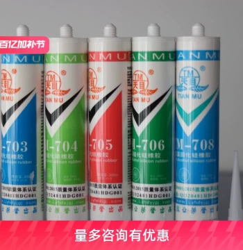 Tianmu 704 Silicone Rubber 300ML, 703/705/706/708 Transparent White Silicone for Insulation, Sealing, and Waterproofing