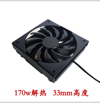 DIY Heatsink 33mm Height X9i, 170W TDP Modified Ultra-Slim Down-Blow Cooler
