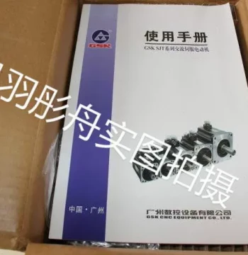 175SJT-M300D(A2) Guangzhou CNC Servo Motor 30NM GSK 175SJT-M300D A2