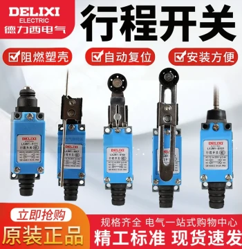Delixi LXJM1-8108 Travel Switch 8104 8112 8166 9101 Limit YBLX-ME/8108