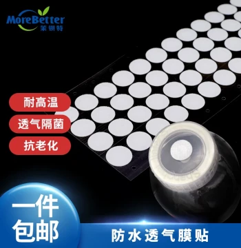 Mobate Biological Sealing Film Breathable Film for Tissue Culture Bottle Cap Waterproof PTFE Material Bacteria Barrier with Adhesive Backing
