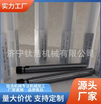 SL-C40-ER25-150L Side Lock Extension Rod C40ER25 Side Lock Extension Rod Direct Sale Price