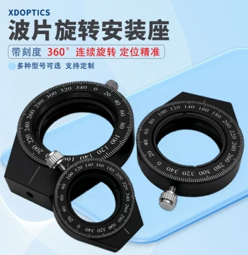 Embedded Rotating Mount Polarizer Optical Element Mirror Mount Wave Plate Mount with Scale Manual Rotation