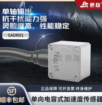 SADR01 Capacitive Acceleration Sensor Vibration Seismometer Dynamic and Static Measurement Wide Low-Frequency Response