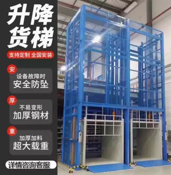 Guide Rail Industrial Freight Elevator - Heavy-Duty Hydraulic Cargo Lift for Warehouses