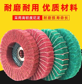 Scouring Pad Polishing Wheel, Wing Wheel, Vertical Sanding Disc, Brushed Grinding Disc, Metal Polishing Sheet, Stainless Steel Polishing Disc