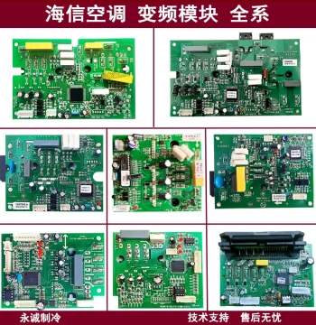 Hisense Inverter Air Conditioner Module Board Compressor Driver Board for Wall-Mounted and Cabinet Units Dual-Mode Module Computer Board Brand New Genuine
