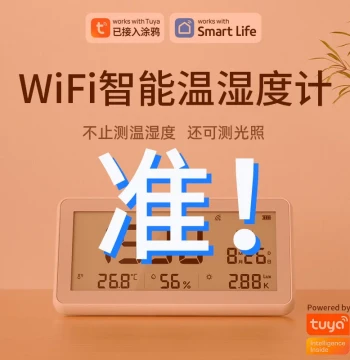 Zhun! WiFi Smart Temperature Humidity Meter Light Detection Nursery Thermometer Home Networked Remote Monitoring Clock