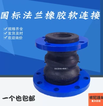 KXT Rubber Flange Reducer Flexible Connection, Concentric Expandable Eccentric Rubber Soft Joint, Reducer Expansion Joint