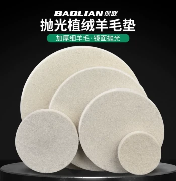 Wool Polishing Wheel with Flocked Disc, Self-Adhesive Angle Grinder Sanding Pad, Felt Sheet for Mirror Polishing Furniture and Car Paint