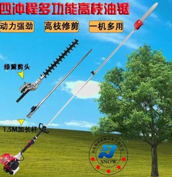 Handheld Manual High-Altitude Pruning Saw Four-Stroke Garden Gasoline Pole Saw Electric High-Branch Hedge Trimmer