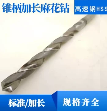 Taper Shank Extra Long Twist Drill Bit 25.5/26*400/500/600/700/800/900-1000M