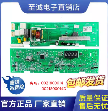 Brand New Original Haier Front Load Washing Machine Control Board XQG70-1012 0021800014 0014 Motherboard
