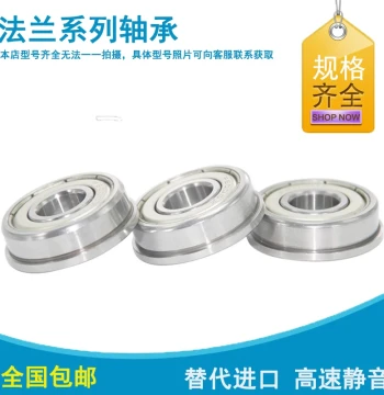 Flange Series Shielded Bearing F6200 6201 6202 6203 6204 6205 RS/ZZ