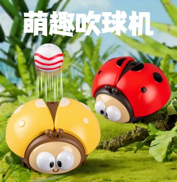 Hovering Ball for Children Ages 3 to 6 New Ladybug Blowing Ball Machine Baby Educational Fun Toy Creative Air Floating Ball
