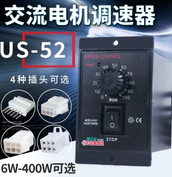 US-52 Speed Controller AC Gear Motor Switch 15W 60W 90W 120W 180W 250W Conveyor Belt Assembly Line