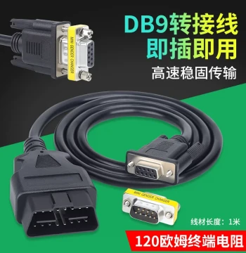 In Stock OBD2 16PIN to DB9 Serial RS232 OBD to DB9 Serial Cable Extension Connection Cable