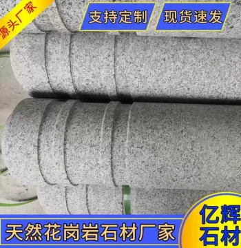 Granite Bollard Cylinder Pedestrian Path Stone Barrier Plaza Roadblock Stone Pier Gray Stone Manufacturer