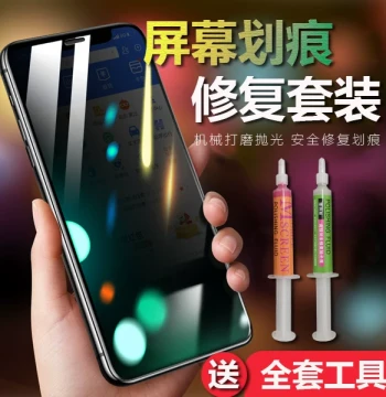 Screen Scratch Repair Paste and Polishing Liquid for Phones and Smartwatches - Restores Mirror Finish on Apple and Android Glass