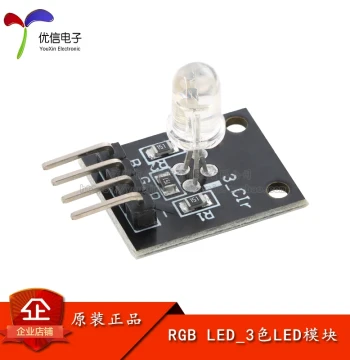 Through-Hole RGB Full-Color LED Module, Three-Color LED Controllable Seven-Color Bead Module, DIY Electronic Building Blocks