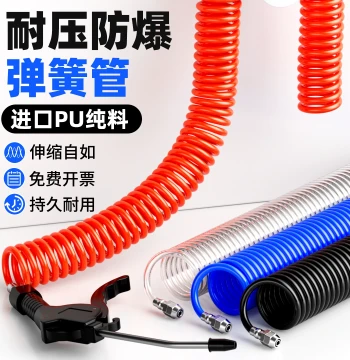 Pneumatic PU Spring Air Hose Spiral Tube 10 Stretch High Pressure 6 Retractor 8mm Air Pump Compressor Air Gun