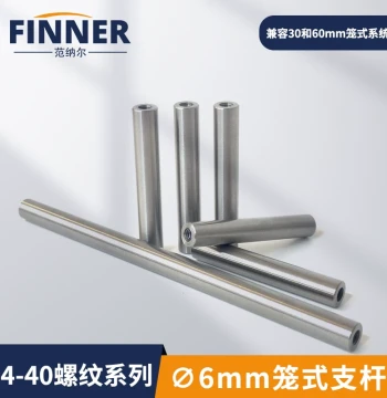 Diameter 6mm Cage Rod Optical Assembly Post with Male Head 4-40 Thread Experimental Stainless Steel Cage Rod Imperial